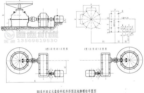 PZ重型圓盤(pán)給料機(jī)布置圖